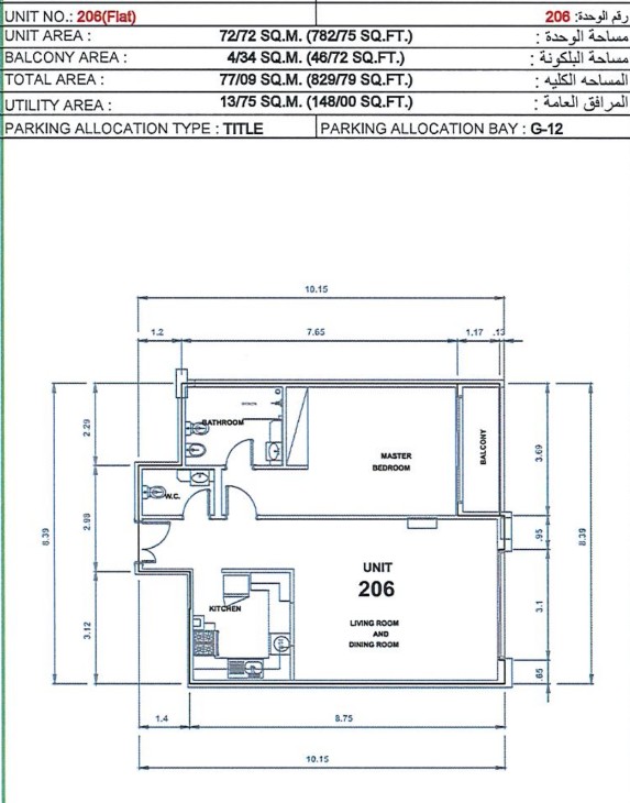 plans-slide