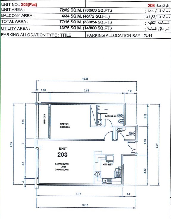 plans-slide